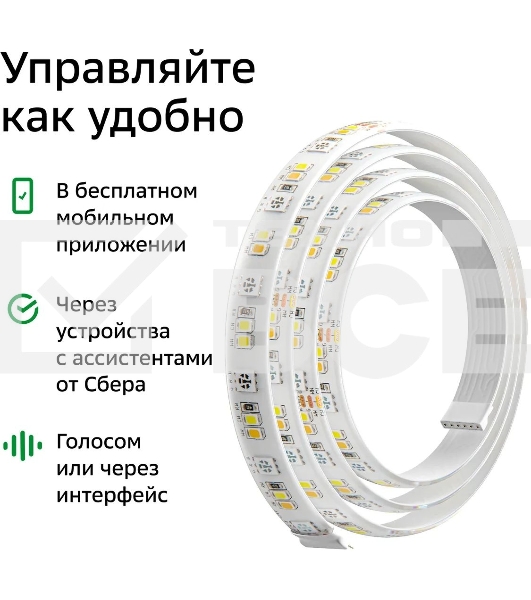 Лента светодиодная для управления светом/электроприборами Sber SBDV-00033