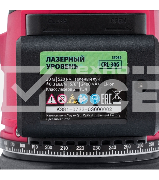 Лазерный уровень CRL-30G, 30 м, зеленый луч, акк. Li 2400 mah, резьба 5/8