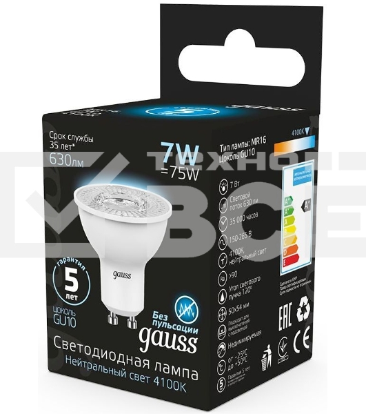 Лампа светодиодная LED MR16 GU10 7Вт 4100К 1/10/100 Gauss 101506207