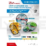 Круг отрезной по металлу Denzel 230 х 2,0 х 22,2 мм, A36TBF, в метал. банке, 5 шт., фото6