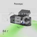 Видеорегистратор Digma FreeDrive 940W черный 8Mpix 2160x3840 170гр. Allwinner, фото24