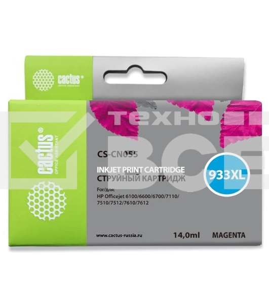 Картридж струйный Cactus CS-CN055 №933 пурпурный (14 мл) для HP OfficeJet 6600