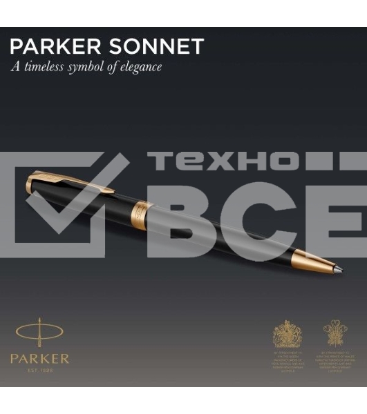 Ручка шариковая Parker Sonnet Core K530 (CW1931497) LaqBlack GT M черн. черн. подар.кор.