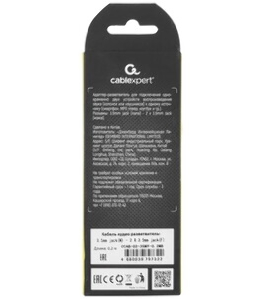 Кабель Cablexpert аудио 90˚ спиральный CCAB-02-35MMLC-1.8MB. 3.5 Jack (M)/3.5 Jack (M), черный, 1.8м, блистер