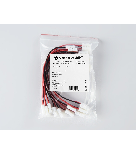 GS7601 Соединитель гибкий двухсторонний 5050 12/24V (2 конт.) (10шт)