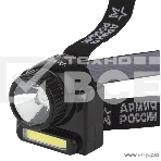 Налобный аккумуляторный фонарь ЭРА GA-501 Гранит 3Вт СОВ светодиод ближний свет, 3Вт светодиод дальний свет, алюминий, фото 1