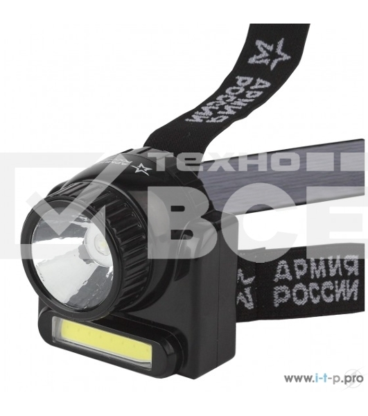 Налобный аккумуляторный фонарь ЭРА GA-501 Гранит 3Вт СОВ светодиод ближний свет, 3Вт светодиод дальний свет, алюминий