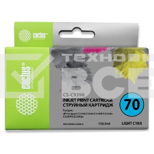 Картридж струйный Cactus CS-C9390 №70 светло-голубой (130 мл.) для HP DesignJetZ2100, Z2100GP, Z3100, Z3100GP, Z3100ps GP, Z3200, Z3200ps, Z5200, Z5400 ePrinter, Z5400ps PostScript
