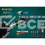 Биты KRAFTOOL Impact Pro, Philips, тип хвостовика E 1/4