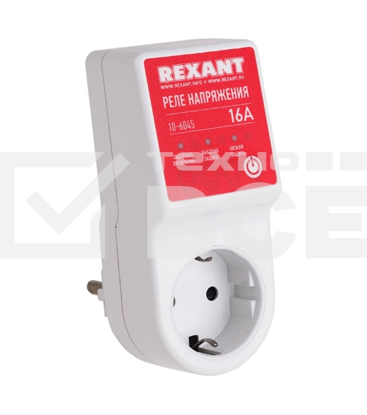 Реле напряжения 