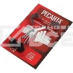 Конвектор Ресанта ОК-1500СН белый, 1500 Вт, 15 м2, термостат, фото3
