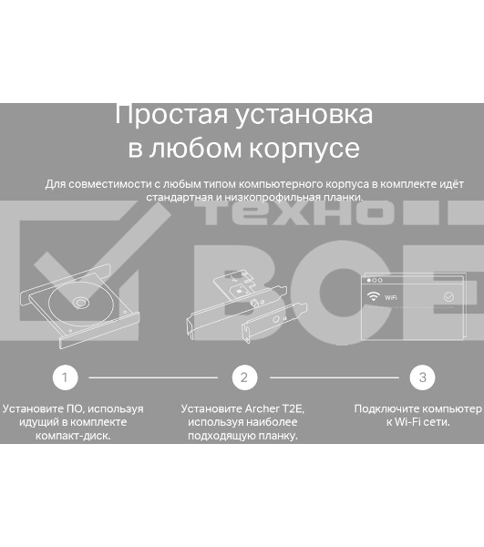 Двухдиапазонный Wi-Fi адаптер TP-Link Archer T2E AC600 PCI Express