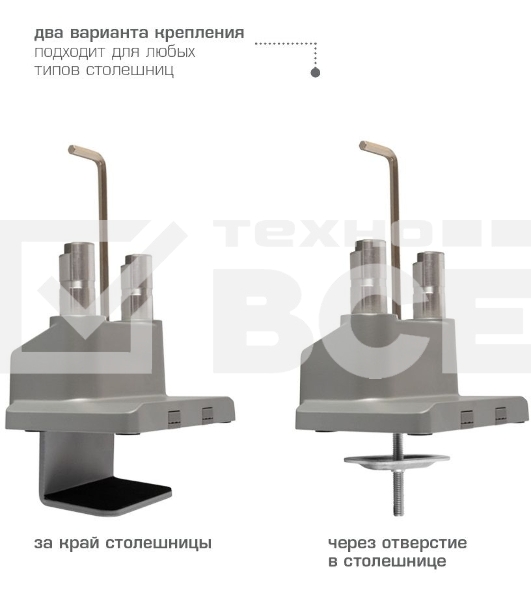 Кронштейн Arm media LCD-T36 silver, 4 шт/уп. Кр. алюм. настол. для 2-х мон. 15