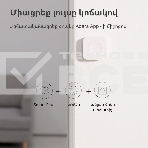 Выключатель Aqara Беспроводной мини-выключатель Aqara Wireless Mini Switch WXKG11LM, фото33