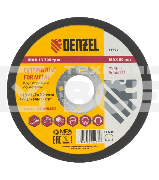 Круг отрезной по металлу Denzel WA60TBF 115х1.2х22.2мм 73753