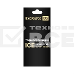 Термопрокладка ExeGate Ice EPG-16WMK (50x90x2.0 mm, 16 Вт/ (м•К), теплопроводящая клейкая двухсторонняя), фото3