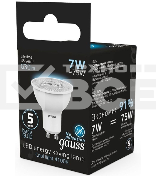 Лампа светодиодная LED MR16 GU10 7Вт 4100К 1/10/100 Gauss 101506207