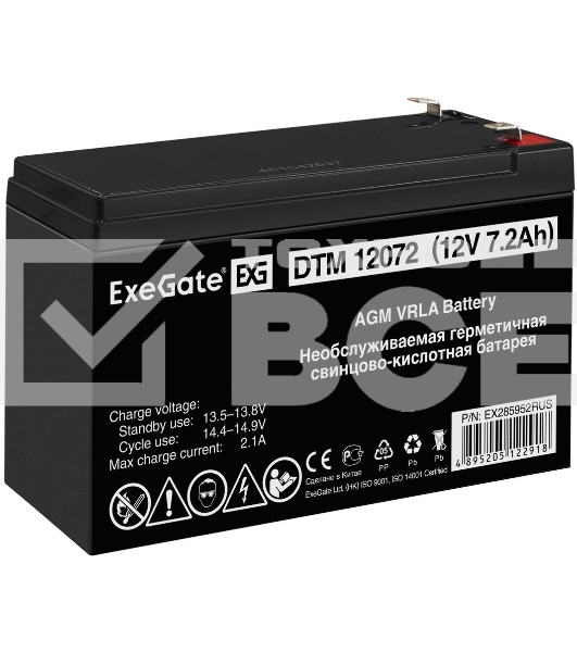 Батарея ExeGate EX285952RUS DTM 12072 (12V 7,2Ah, клеммы F1)