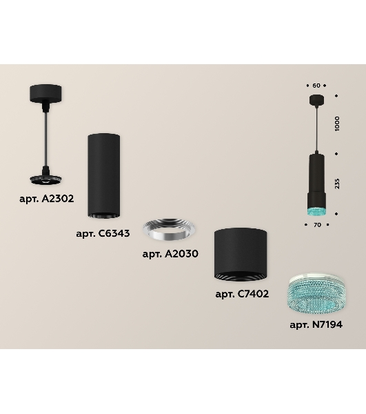Светильник Ambrella Light XP7402004 SBK/BL черный песок/голубой MR16 GU5.3 (A2302, C6343, A2030, C7402, N7194)