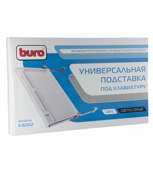 Подставка Buro KB002W светло-серый