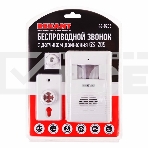 Беспроводной звонок с датчиком движения (модель GS-205) Rexant, фото4