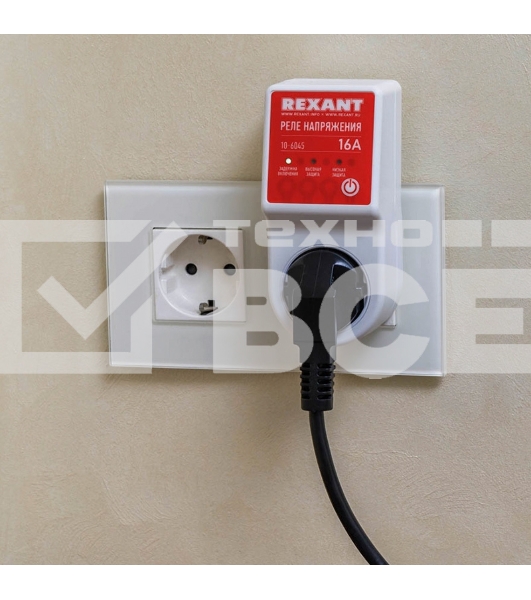 Реле напряжения 