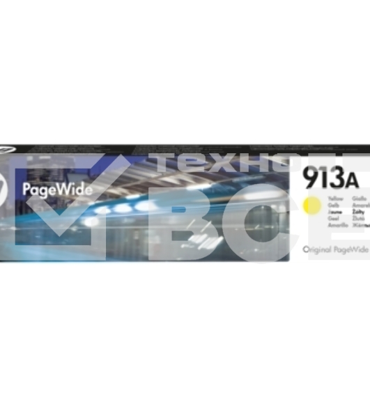 Картридж струйный HP 913A F6T79AE желтый для HP PW 352dw/377dw/Pro 477dw/452dw 3000стр.