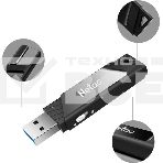 Флеш диск Netac U336S NT03U336S-064G-30BK, 64Gb, USB3.0, пластиковая с защитой от записи, фото7