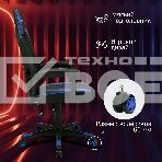 Кресло игровое Оклик 121G черный/синий сиденье черный/синий искусст.кожа/сетка с подголов. крестов. пластик черный, фото8