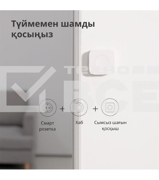 Выключатель Aqara Беспроводной мини-выключатель Aqara Wireless Mini Switch WXKG11LM