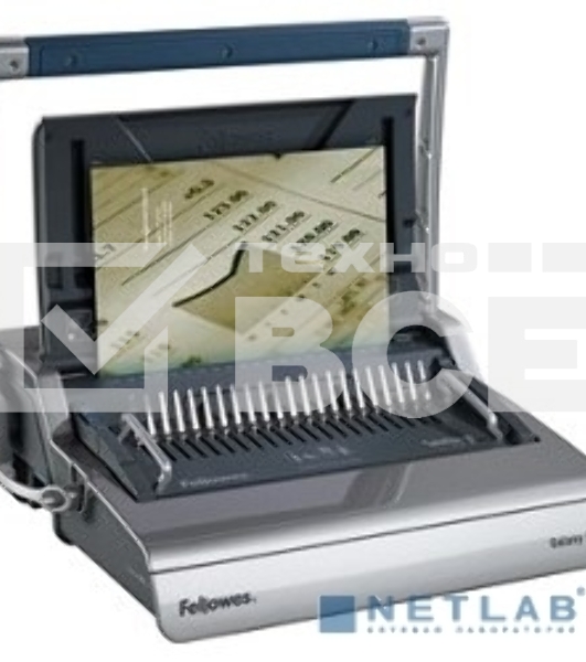 Переплетчик Fellowes GALAXY 500 A4/перф.25л.сшив./500/пластик.пруж. (6-50мм)