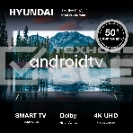Телевизор Hyundai 50