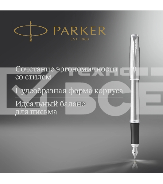 Ручка перьевая Parker Urban Core F200 (1931605) Metro Metallic CT M сталь нержавеющая подар.кор.
