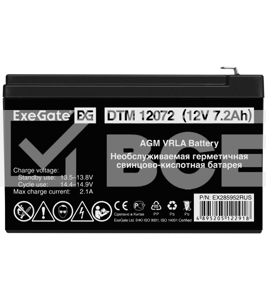 Батарея ExeGate EX285952RUS DTM 12072 (12V 7,2Ah, клеммы F1)