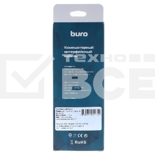 Кабель Buro USB 3.1 A (m) USB Type-C (m) 1.8м