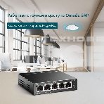 Коммутатор 5-Port 10/100Mbps Unmanaged Switch with 4-Port PoE, meta case, desktop mount, PoE budget 41W., фото12