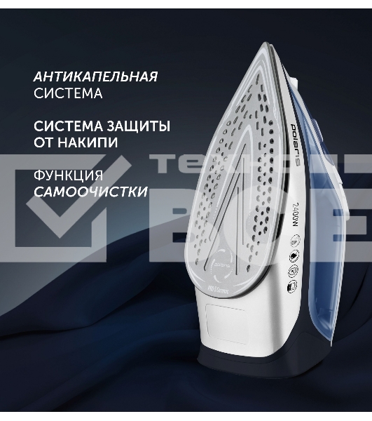 Утюг Polaris PIR 2483K белый/синий