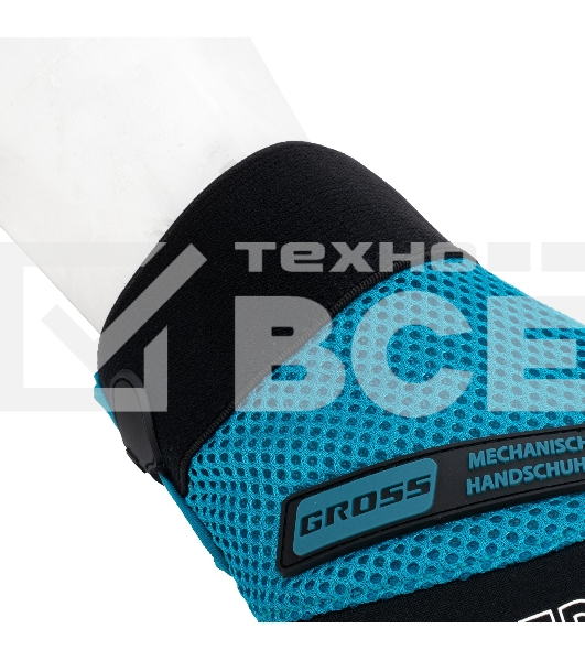 Перчатки универсальные комбинированные Gross с защитными накладками, STYLISH, размер L (9)