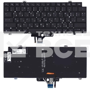 Клавиатура для ноутбука Dell Latitude 7520 9510 9520 черная с подсветкой