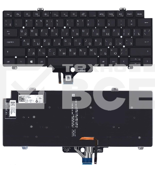 Клавиатура для ноутбука Dell Latitude 7520 9510 9520 черная с подсветкой