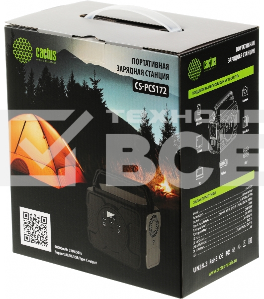 Портативный аккумулятор Cactus CS-PCS172 48000mAh 2.1A 2xUSB черный/серый