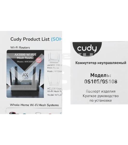 Коммутатор Cudy GS105 (L2) 5x1Гбит/с неуправляемый