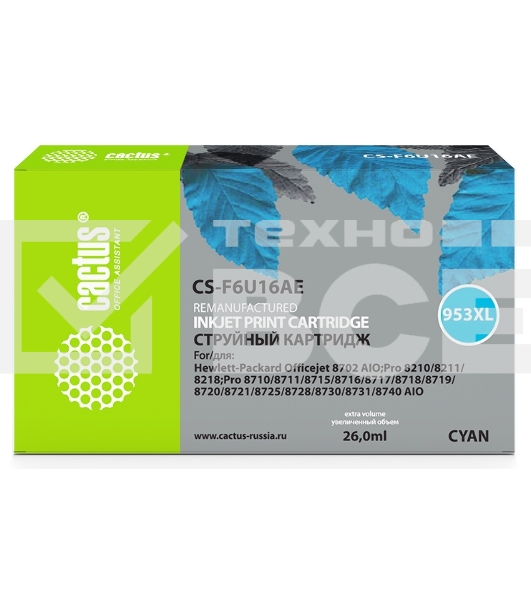 Картридж струйный Cactus CS-F6U16AE (953XL) голубой (26 мл) для HP OJ Pro 7740/8210/8218/8710/8715