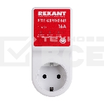 Реле напряжения 