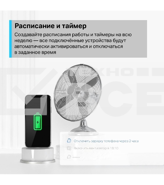 Умная розетка Mini Smart Wi-Fi Socket, Energy MonitoringSPEC: 100-240 V, Max Load 16 A, 50/60 Hz, 2.4 GHz Wi-Fi networkingFEATURE: Amazon Certified for Humans (FFS), Energy Monitoring, Voice Control (works with Amazon Alexa and Google Assistant), Remote Control