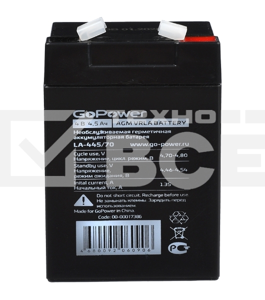 Аккумулятор свинцово-кислотный GoPower LA-445/70 4V 4.5Ah (1/20)