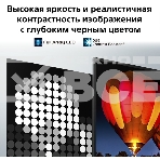 Телевизор Sony 75