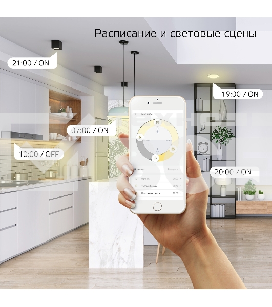 Лампа светодиодная филаментная Gauss Smart Home DIM E27 Diamond Golden 7 Вт 1/40