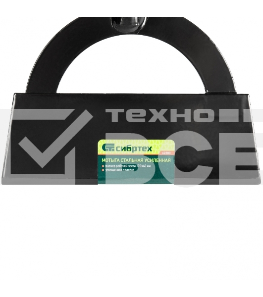 Мотыга стальная усиленная Сибртех, 170х60 мм, без черенка