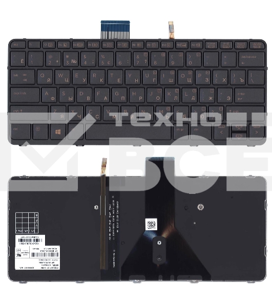 Клавиатура для ноутбука HP EliteBook Folio 1020 G1 черная с подсветкой
